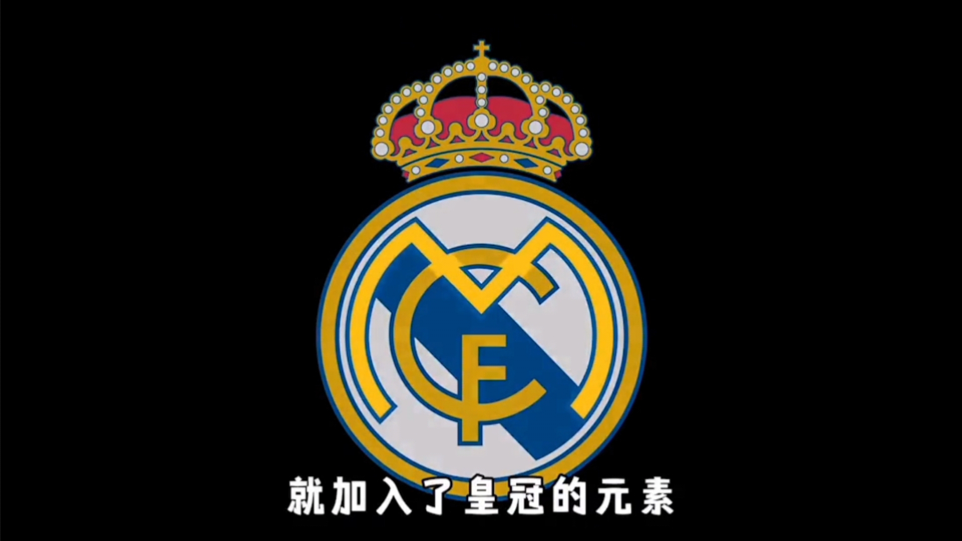 环足奖年度最佳中场候选：维尔茨、若昂-内维斯、佩德里在列