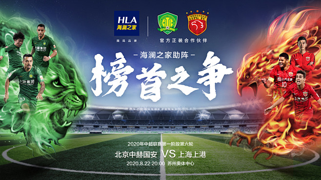 上海男篮三分雨淹没对手