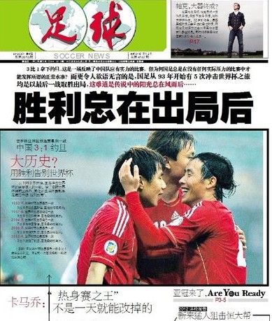 终选择案