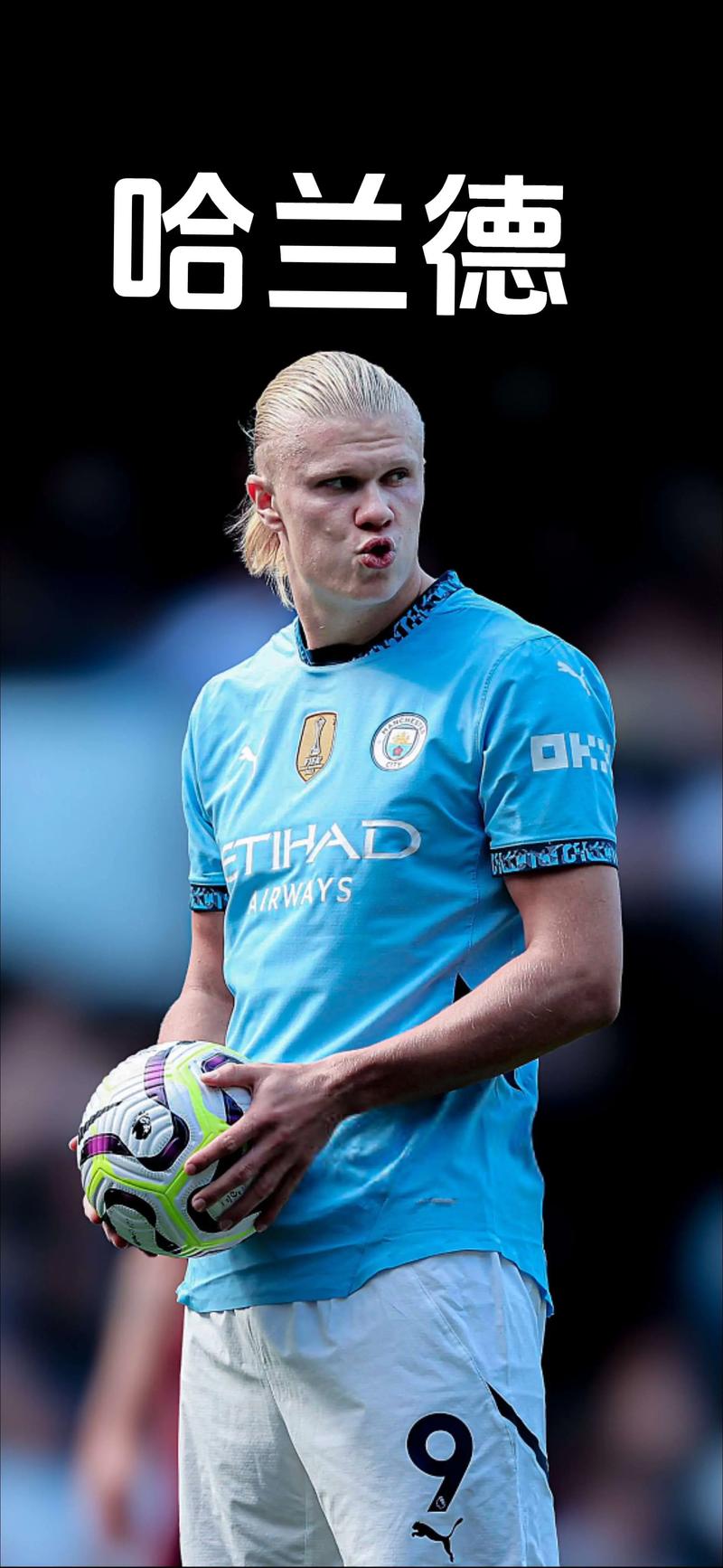 德甲战报：迪亚斯传射、杰克逊锁胜局，拜仁3-1圣保利